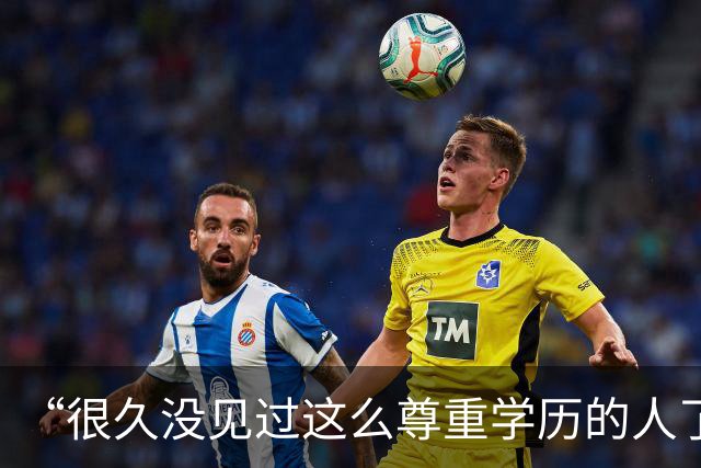 “很久没见过这么尊重学历的人了！”夫妻对话流出，看傻网友：你俩凑一起，政府也方便管理！