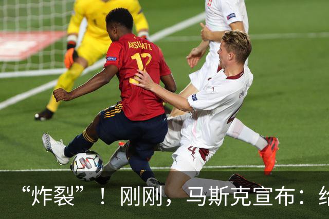 “炸裂”！刚刚，马斯克宣布：给每个美国孩子发股票