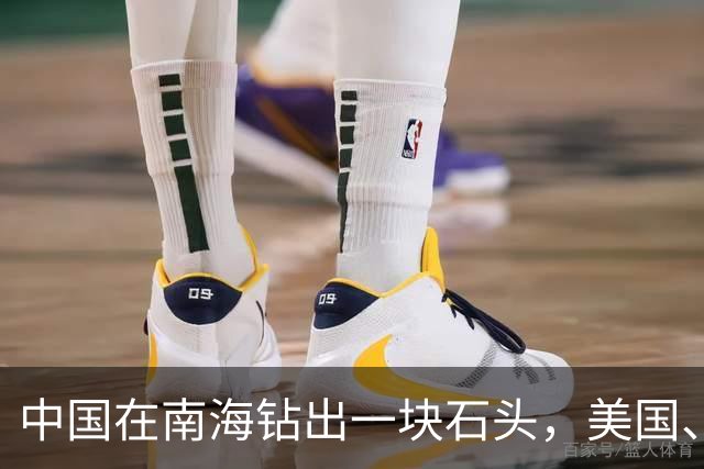 中国在南海钻出一块石头，美国、日本坐不住了！