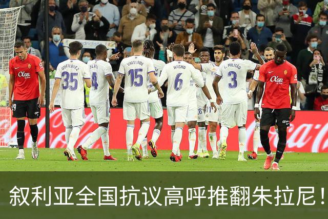 叙利亚全国抗议高呼推翻朱拉尼！民众却不想阿萨德回来，谁能救？