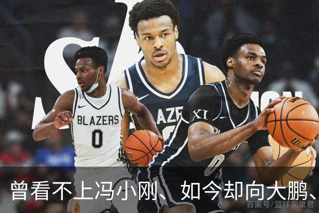 曾看不上冯小刚、如今却向大鹏、姜文认怂：陈佩斯老了，也不硬了
