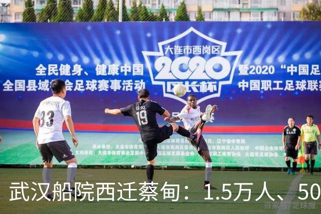 武汉船院西迁蔡甸：1.5万人、50亿，常福片区要变